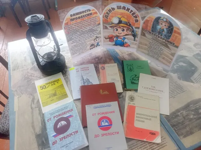 Книжная выставка "День шахтера" в библиотеке села Всеволодо-Благодатское