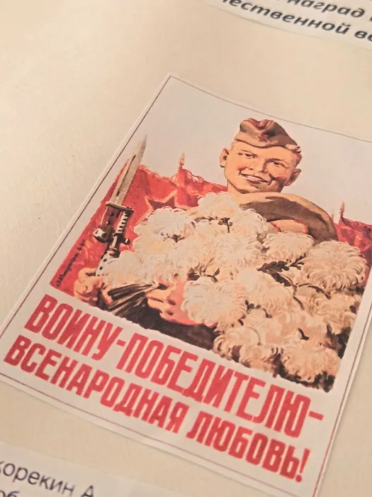 День Чтения