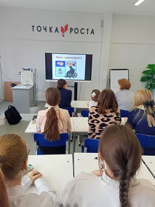 презентация