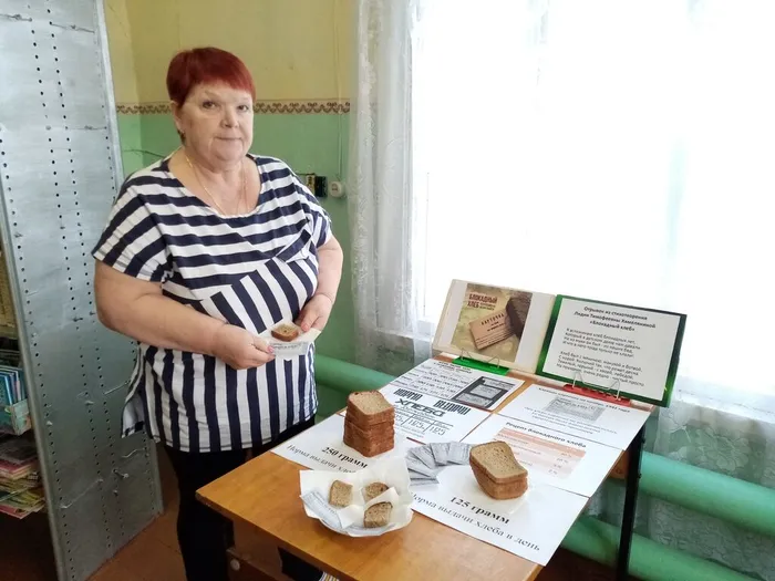 Урок истории «Непокорённый город Ленинград»