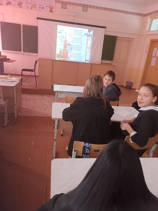 презентация