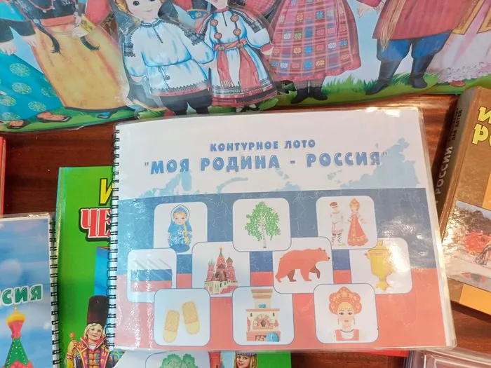 День России с библиотекой села Всеволодо - Благодатское