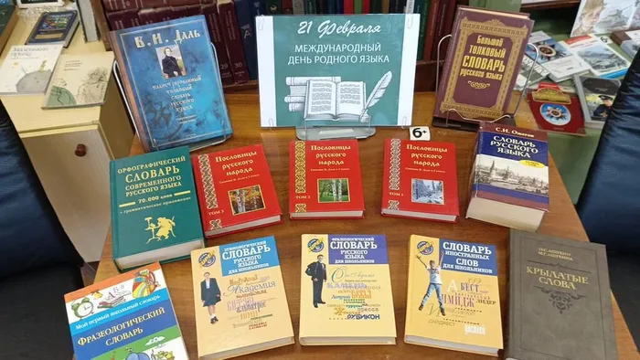 Книжная выставка