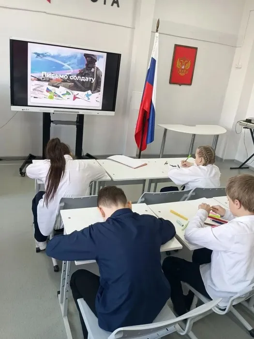 письма на фронт презентация