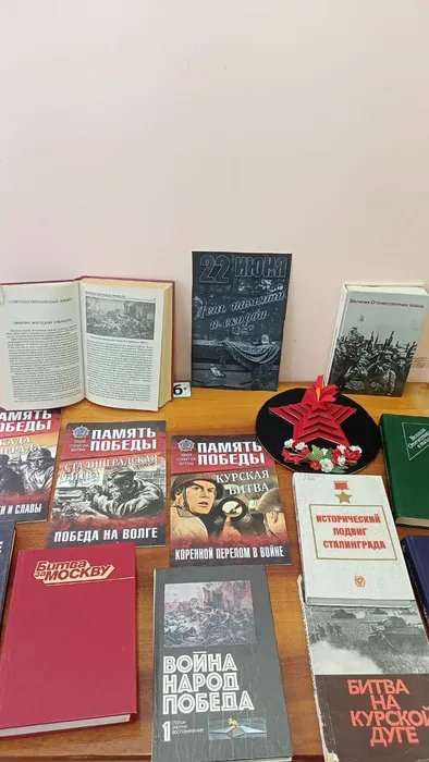 выставка - реквием "День памяти и скорби"