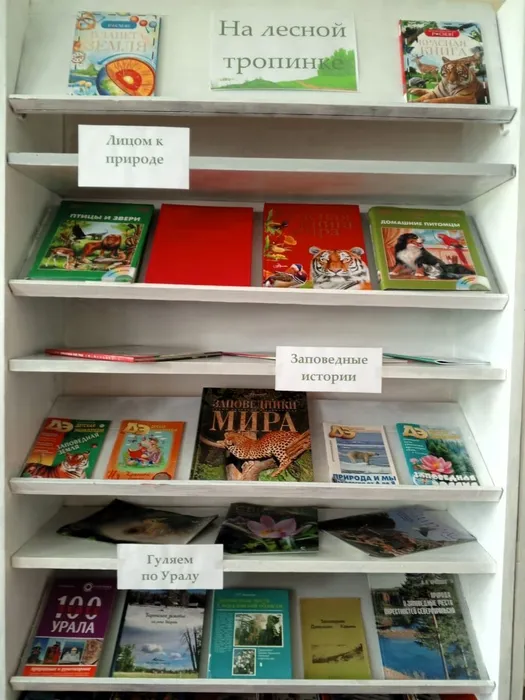 Приглашаем к нам читать.