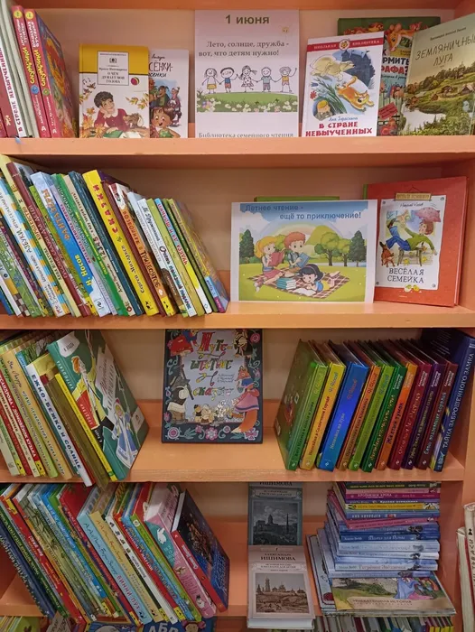 Книжная выставка  «Лето, солнце, дружба – всё, что детям нужно!!!»