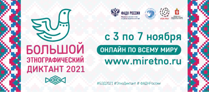 soc seti_facebook _06ce20032dd3d245.png