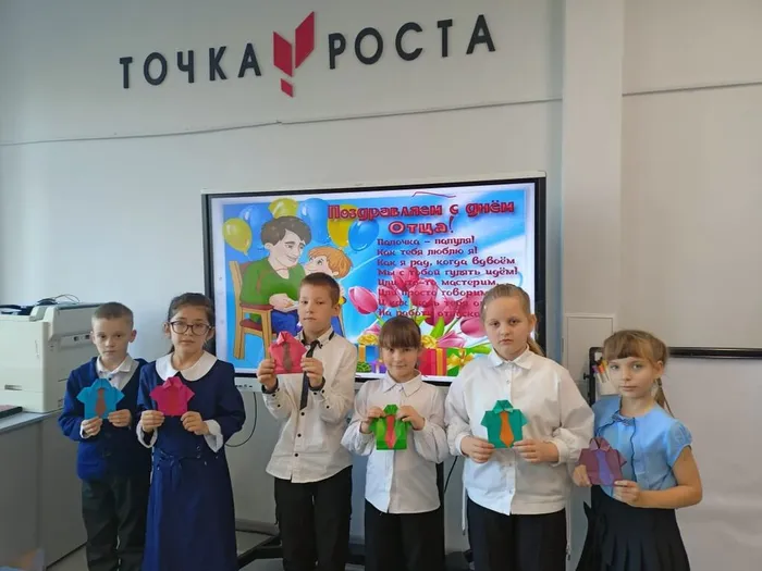 мастер класс