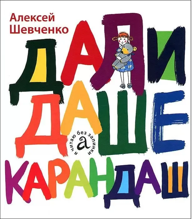 Новинки книг в Библиотеке для детей и молодежи!