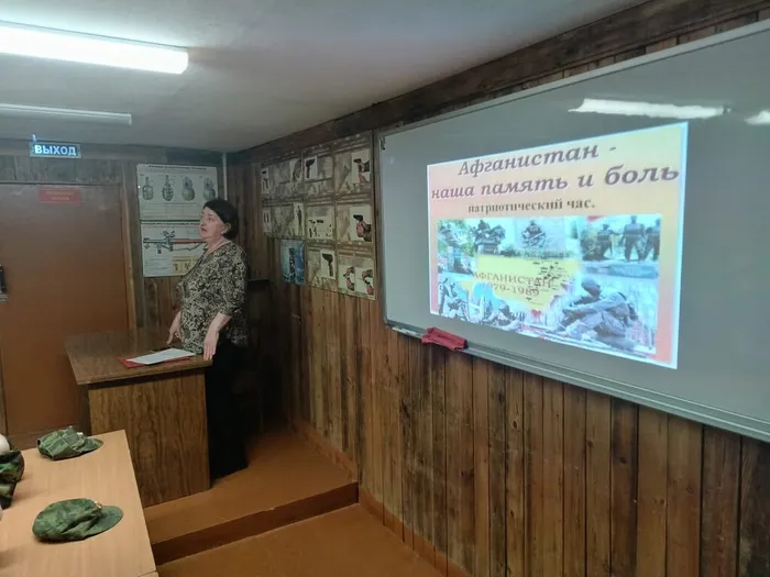 Патриотический час