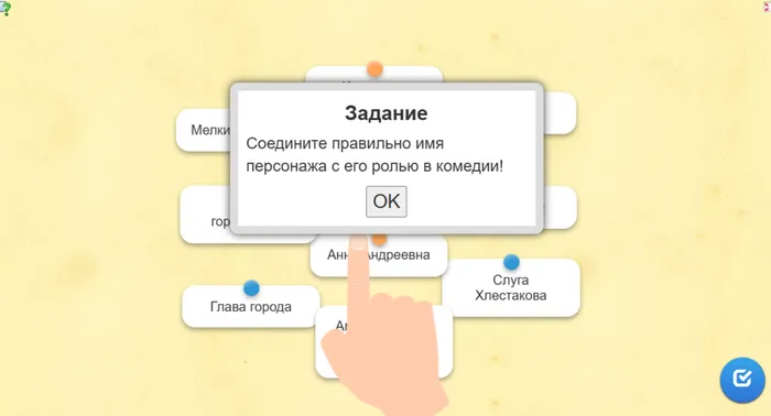 Ревизор