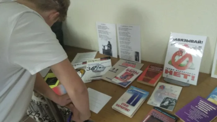 НАРКОМ АНКЕТ.jpeg