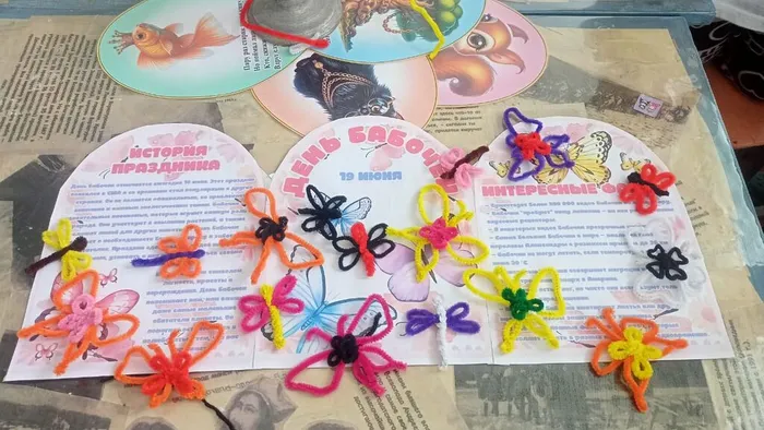 «Международный день бабочек» в Библиотеке с. Всеволодо-Благодатское