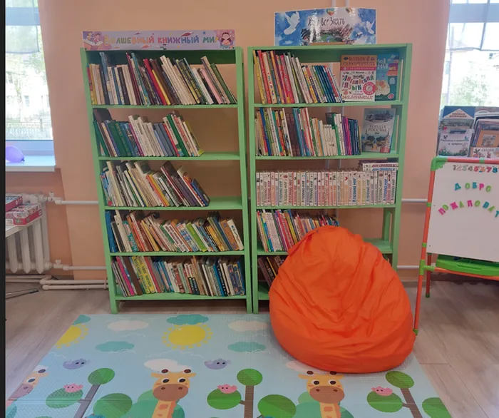 Литературное путешествие «Двери в сказку»