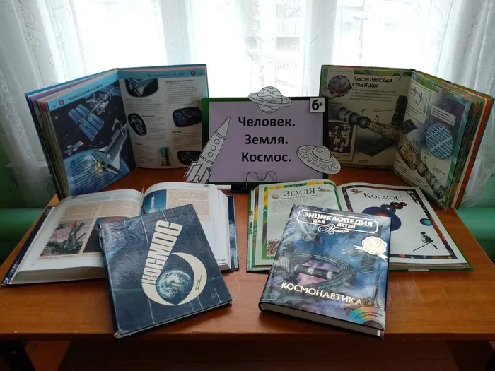 Познавательный час «Путешествие в космос»с Библиотекой п. Сосьва