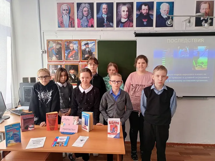 выставка о наркомании