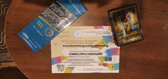 Участие в межрегиональном научно-методическом семинаре "Игровые коммуникативные технологии в условиях эксклюзивного пространства в учреждениях культуры"