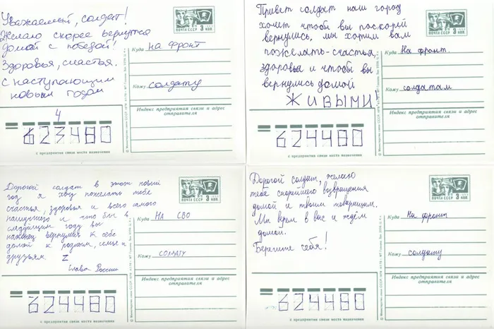 Нашим защитникам – тепло и улыбки...