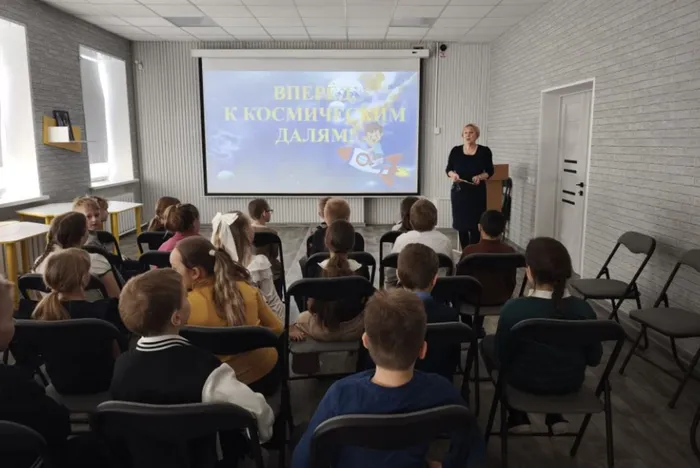 «Вперёд, к космическим далям»