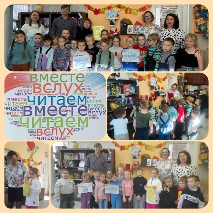 День чтения - 2025" с Библиотекой п. Черемухово