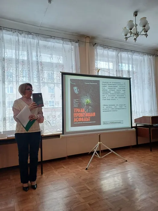 Литературная встреча «Книги – мост к пониманию и уважению»