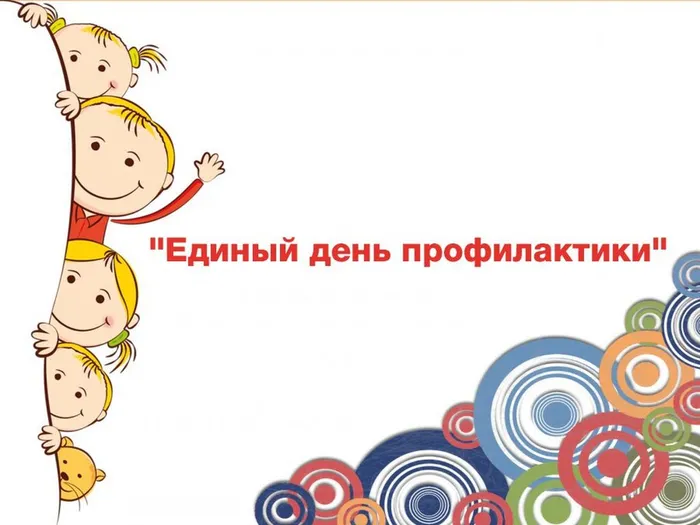 «В ответе за себя»