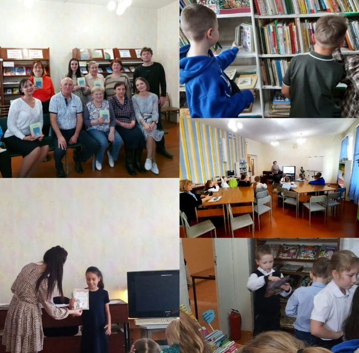 презентация книги Владимира Пешкова в Библиотеке для детей и молодежи