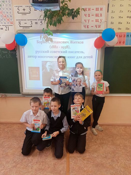 Дети и книги Б.Житкова