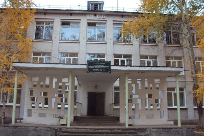 Школа № 13 п. Черемухово